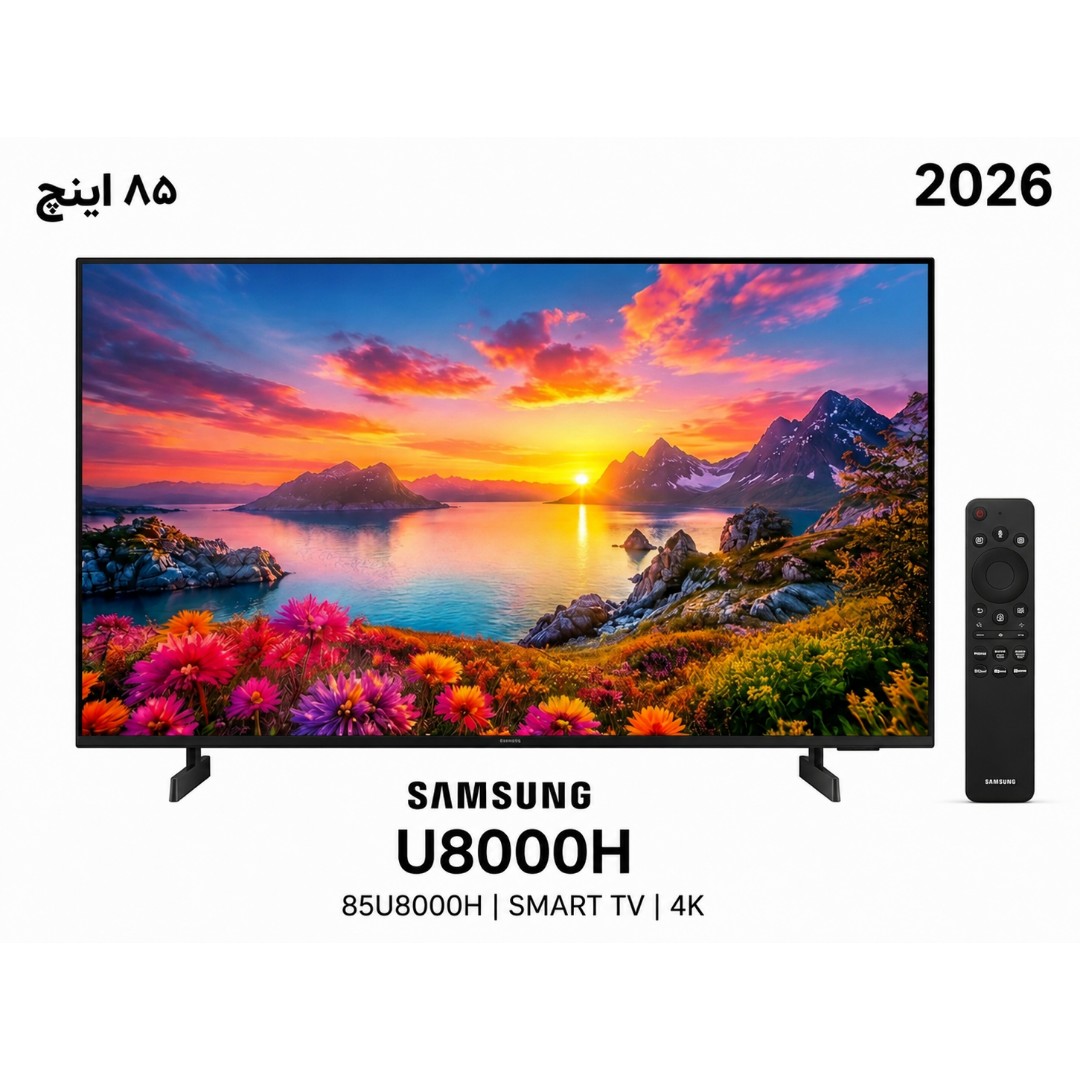 تلویزیون سامسونگ 85 اینچ 85u8000h